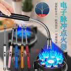 USB ARC Rechargeable Keychain Lighter - Type-C Charging with Card Packing